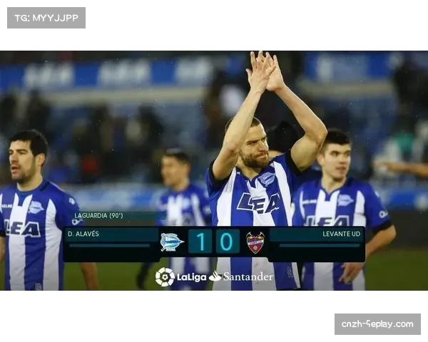 阿拉维斯队长谈保级压力：每一分都像决赛